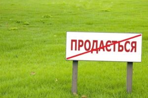 AGRARIAN BARONS WILL NOT LIFT THE MORATORIUM ON THE SALE OF LAND – ANATOLY AMELIN