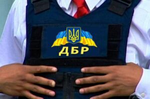 Загрози та прогнози створення Державного бюро розслідувань