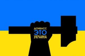 У чому помиляється Нищук і чому українізація Донбасу провальна?
