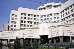 Position on the draft of the Law of Ukraine “On the Constitutional Court of Ukraine» № 5336-1