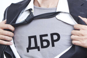Who will protect the State Bureau of Investigations?