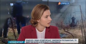 Tetiana Yushchenko on Nozdrovska’s murder: “This will be a verdict to entire law enforcement system”