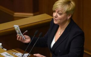 NBU report and language question: forecast for week from UIF political expert