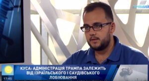 США демонізує Іран напередодні військової операції