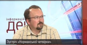 Путин сформировал на Донбассе политическую самоидентичность