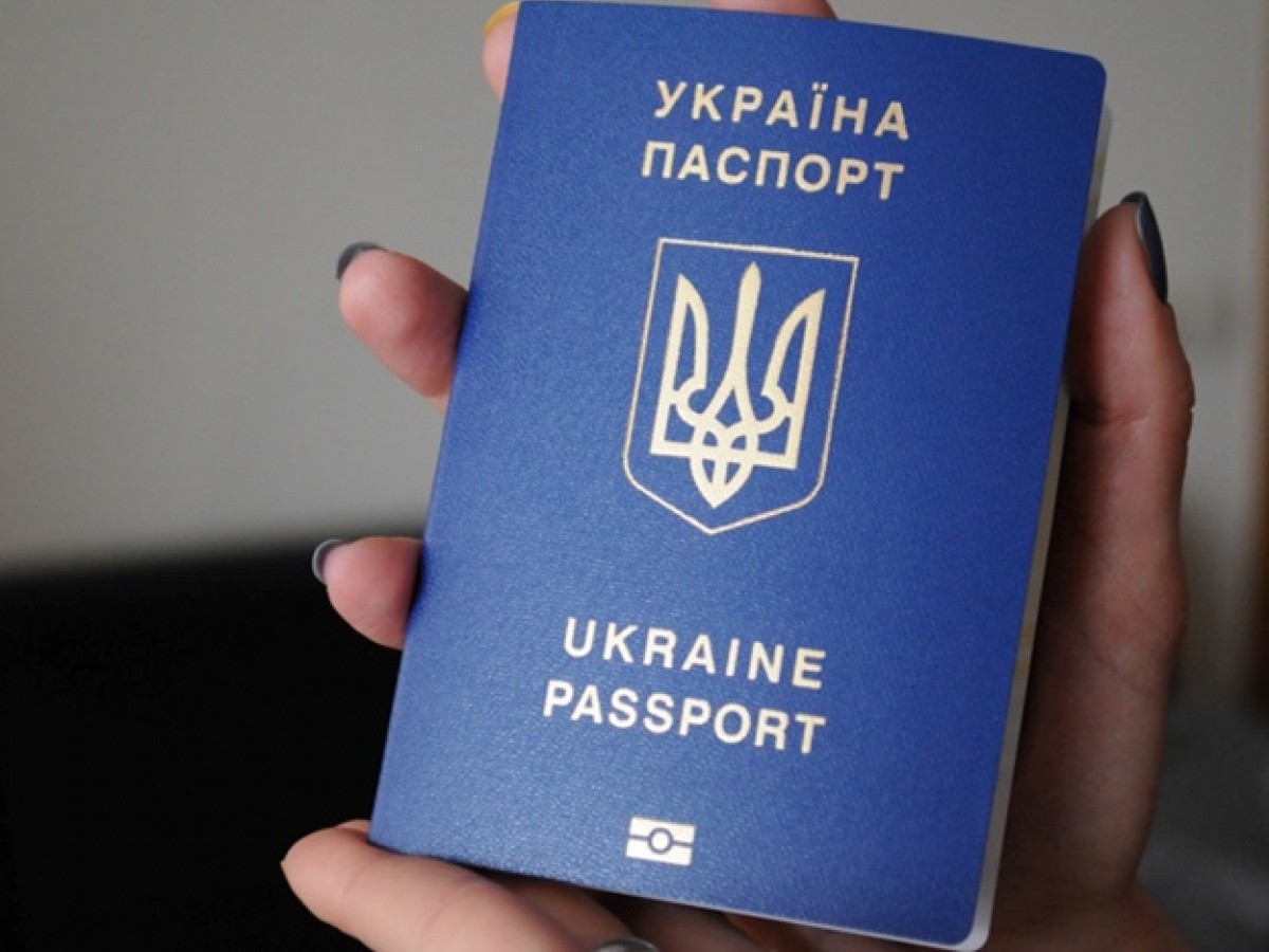 Український паспорт: кому давати і на яких умовах | Український інститут  майбутнього