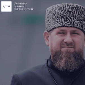 Рамзан Кадиров у 2023 році: менше військових і політичних амбіцій, більше дистанціювання від Москви