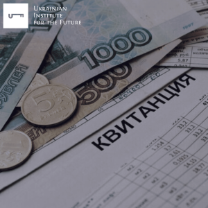 Тарифні петиції. Платежі за ЖКГ стали єдиною протестною віддушиною для росіян