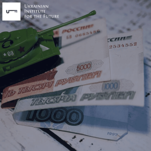 На сколько хватит денег у России?