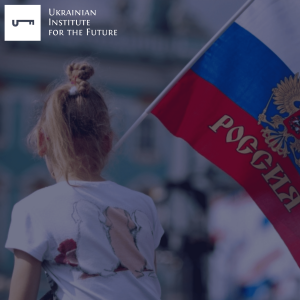Чи винні “хороші росіяни” у діяннях Путіна?