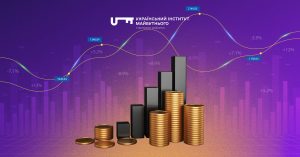 Макроекономічний дайджест України (січень 2025 року)