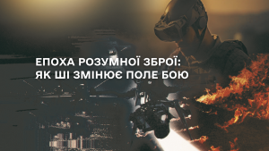 Аналітичний огляд основних подій російсько–української війни за період з 21 по 27 липня 2025 року