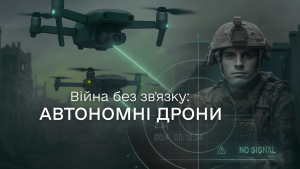 Аналітичний огляд основних подій російсько-української війни у період з 23.09 по 29.09 та загалом протягом вересня 2025 року
