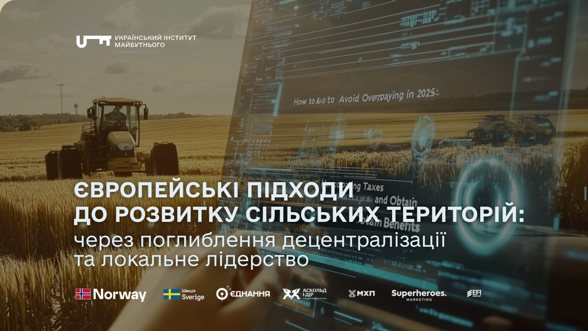 Європейські підходи до розвитку сільських територій через поглиблення децентралізації та локальне лідерство