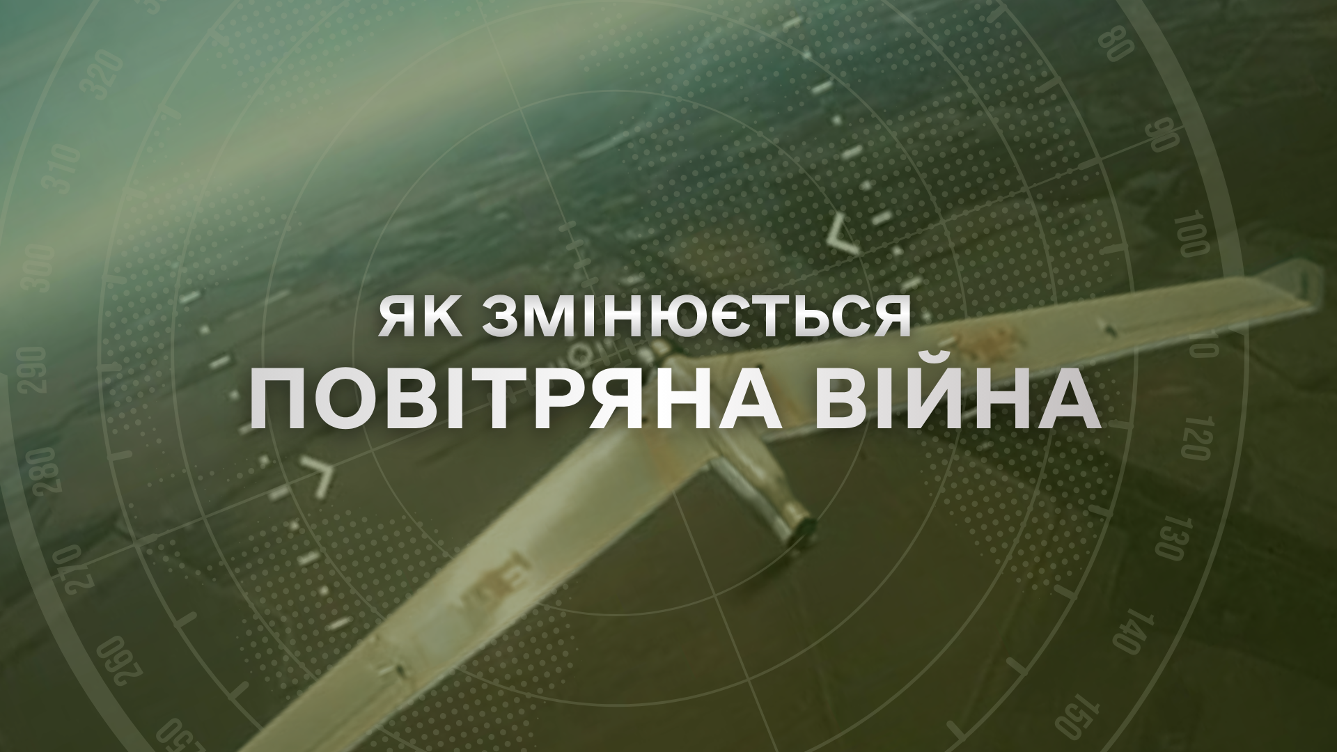 Аналітичний огляд основних подій російсько-української війни у період з 30 березня по 12 квітня 2026 року