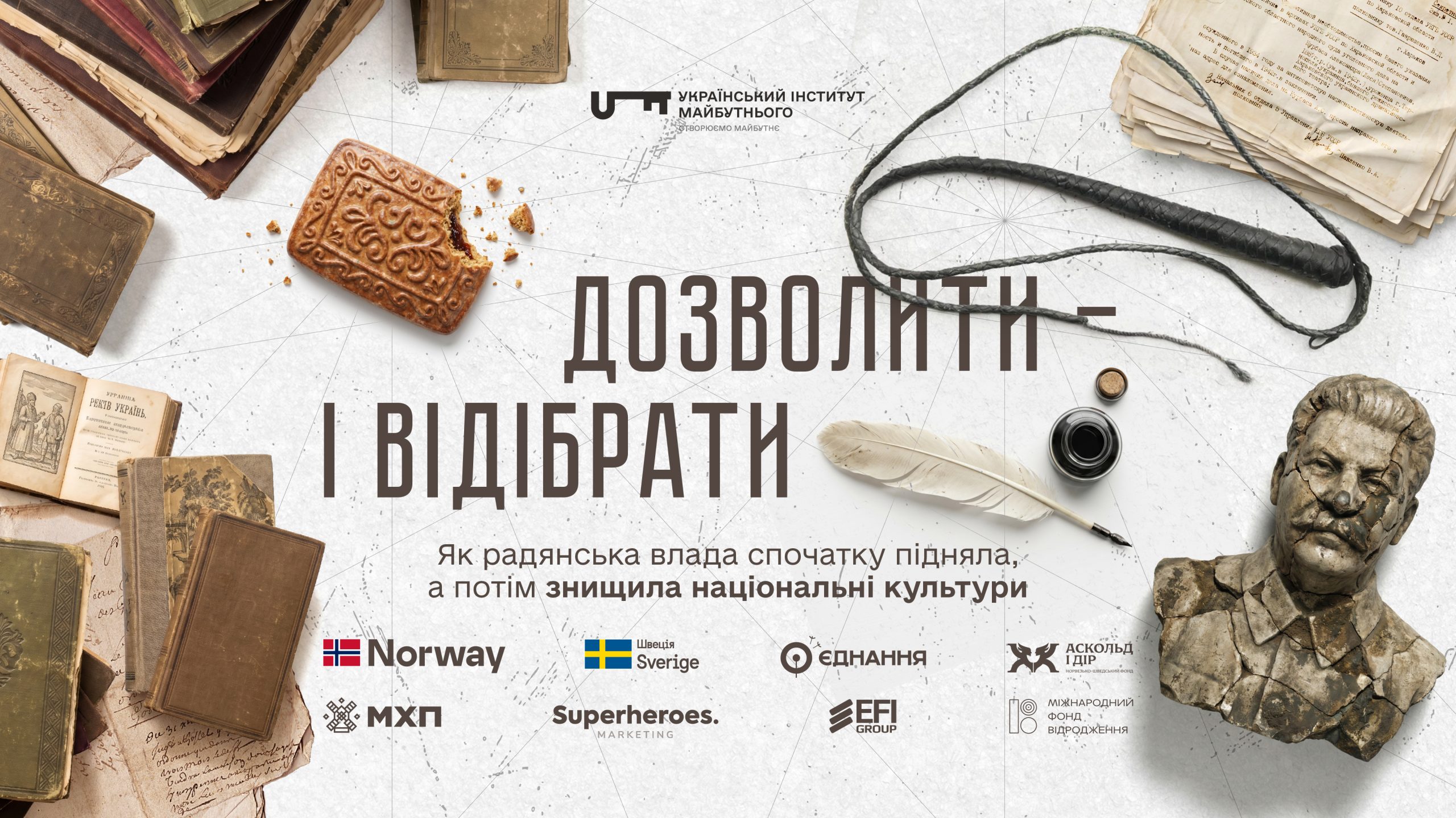 Дозволити — і відібрати. Як радянська влада спочатку підняла, а потім знищила національні культури