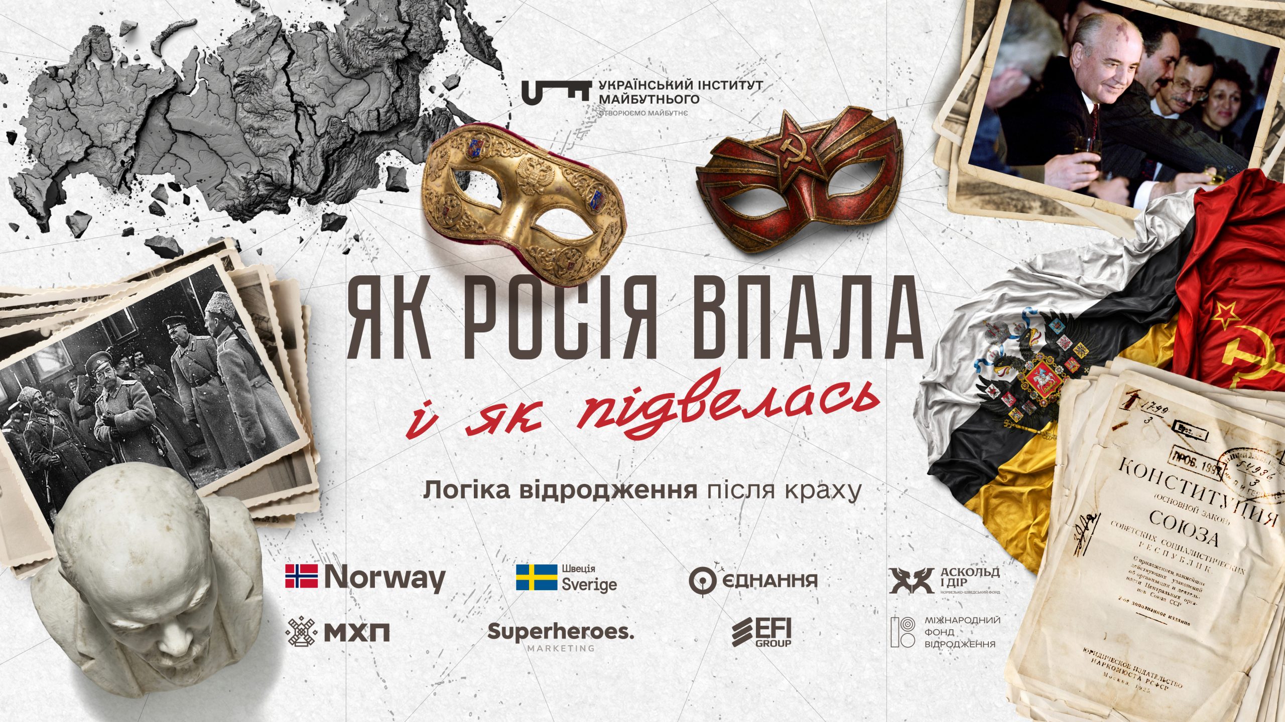 Як Росія впала — і як підвелась. Логіка відродження після краху