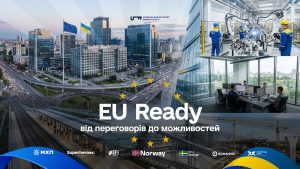 EU Ready: від переговорів до можливостей