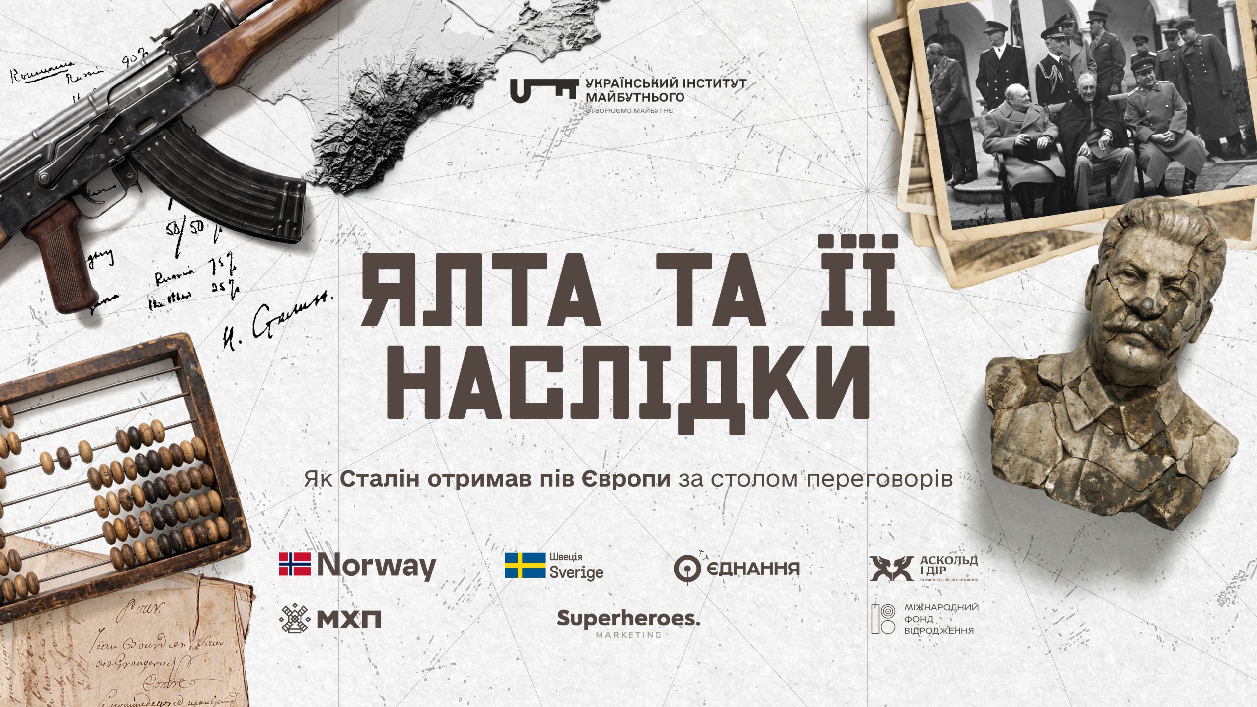 Ялта та її наслідки. Як Сталін отримав пів Європи за столом переговорів