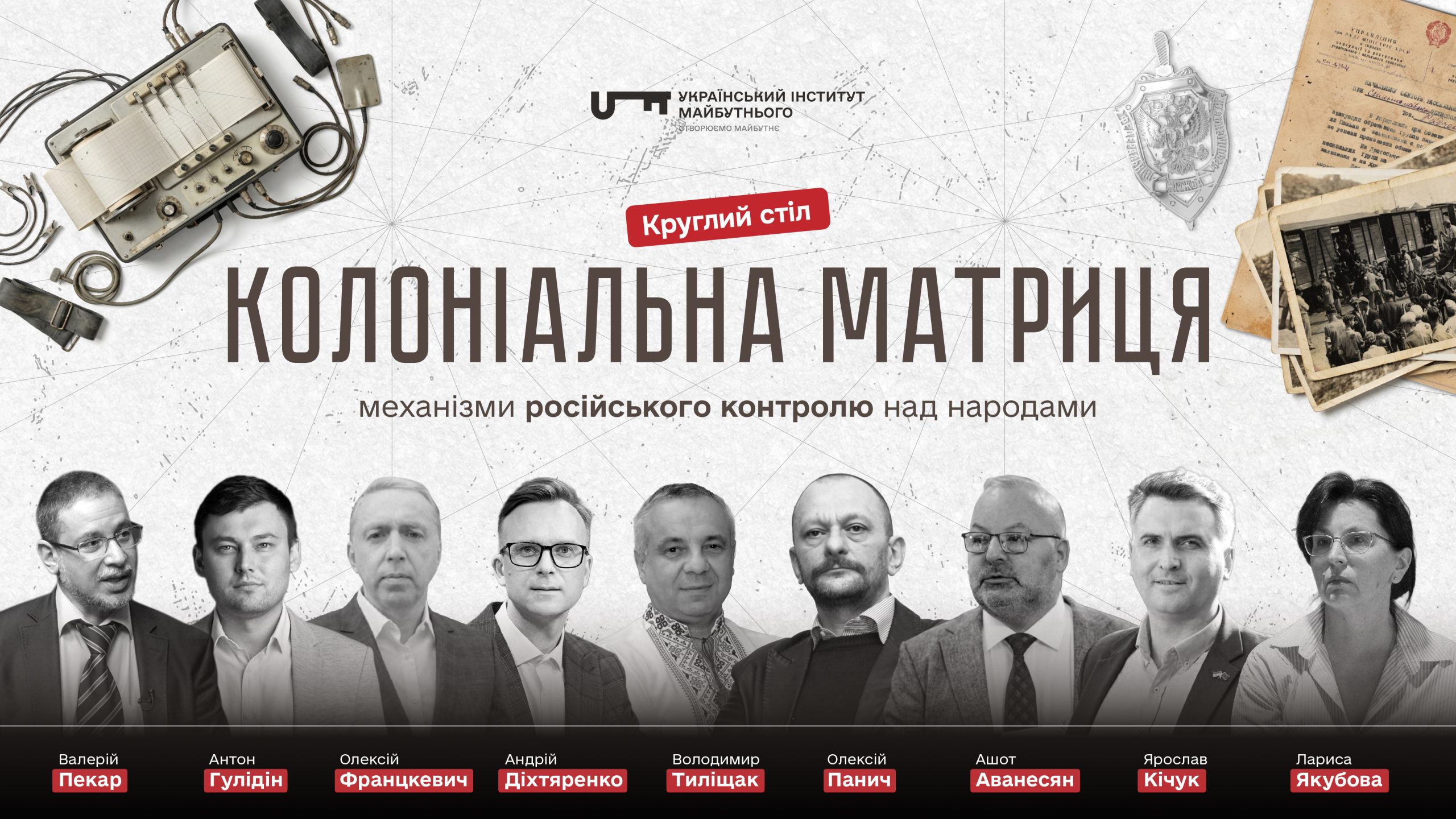 Зображення події