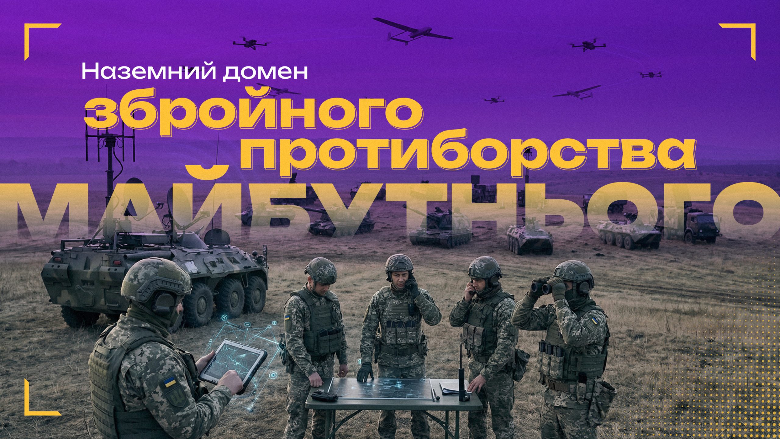 Зображення події