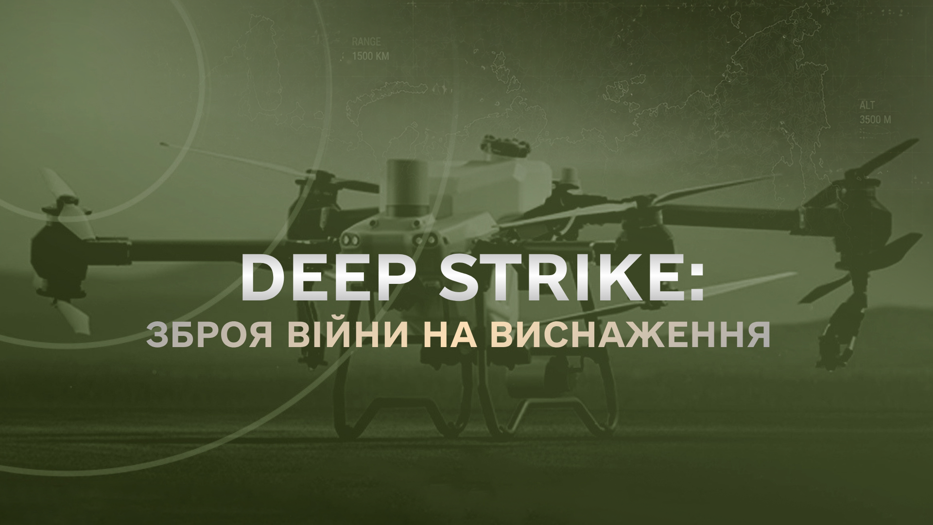 Аналітичний огляд основних подій російсько-української війни у період з 27 квітня по 10 травня 2026 року