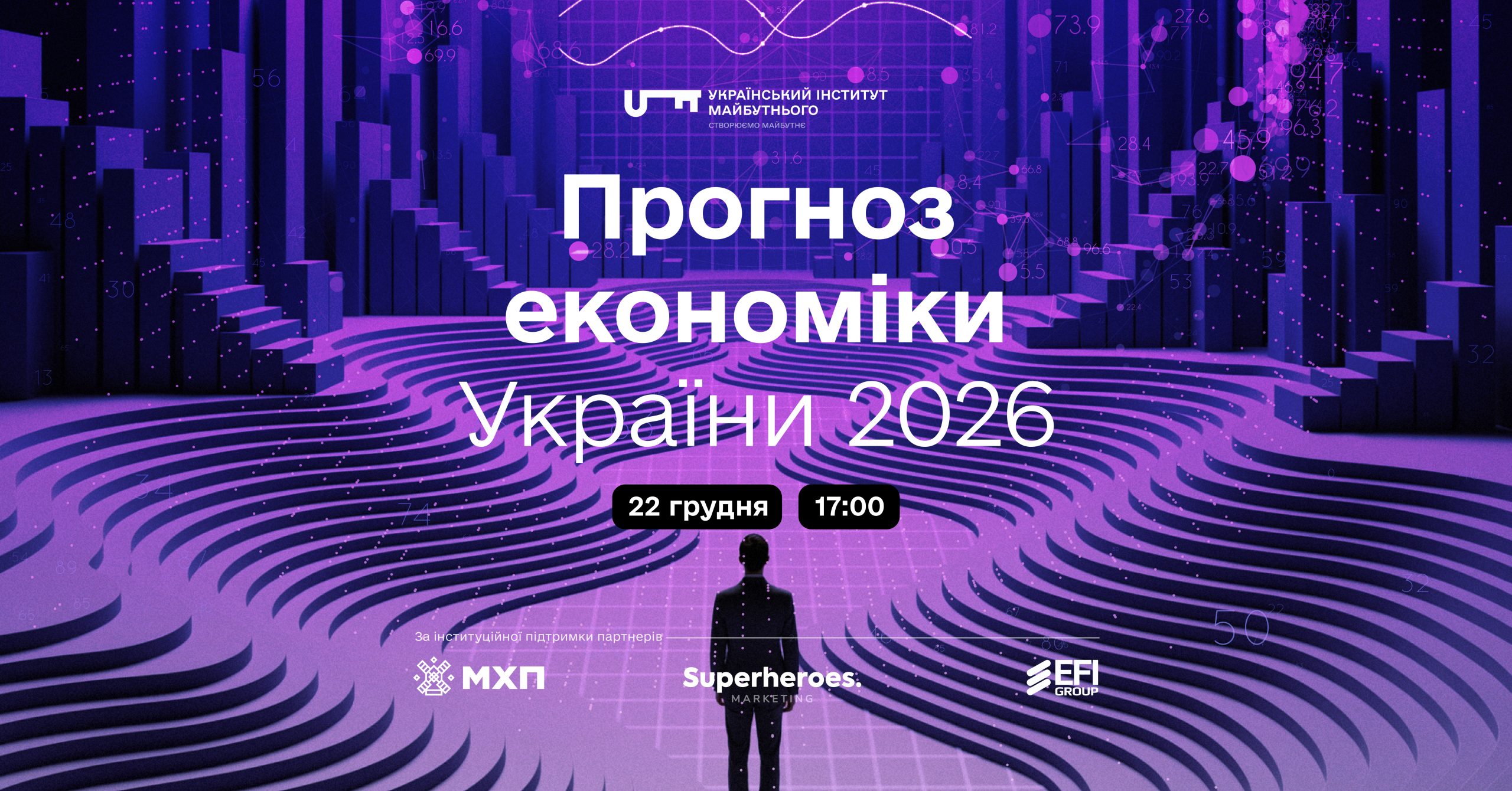 Зображення події