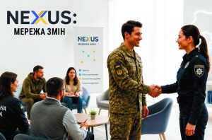 NEXUS: мережа змін — системні рішення для соціальної стійкості України