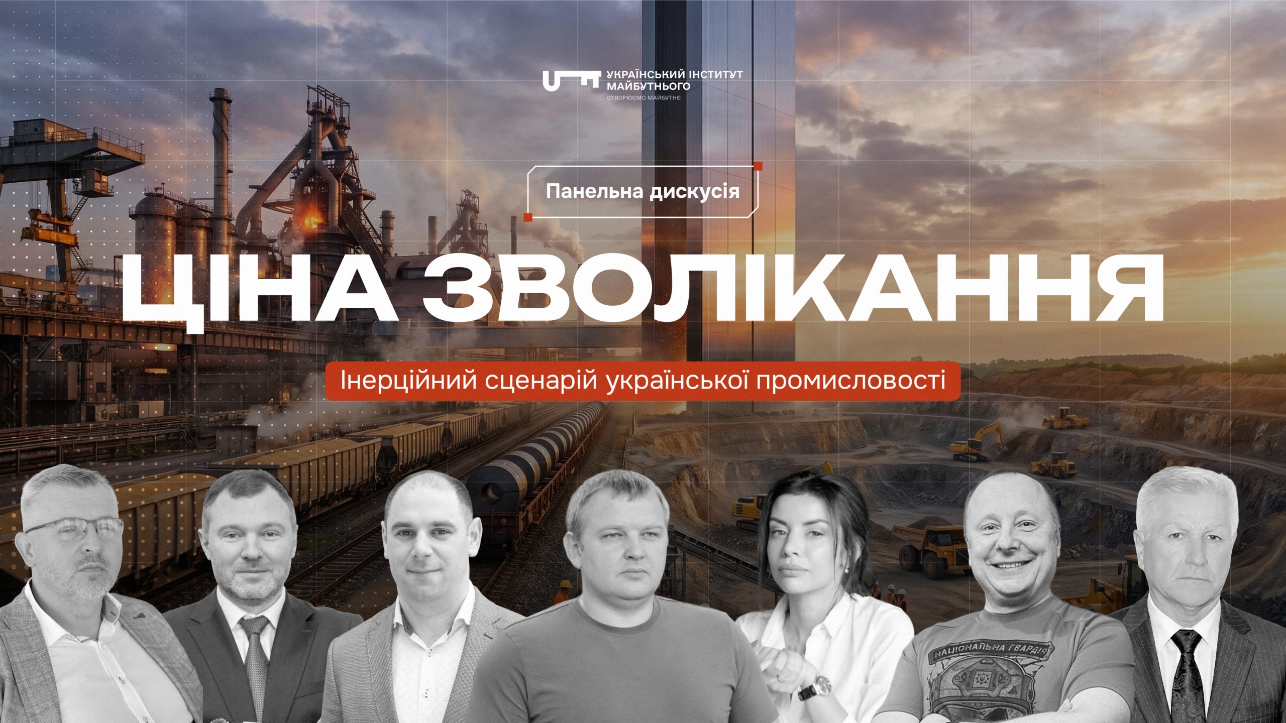 Зображення події