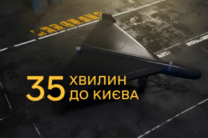 Повітряний домен російсько-української війни