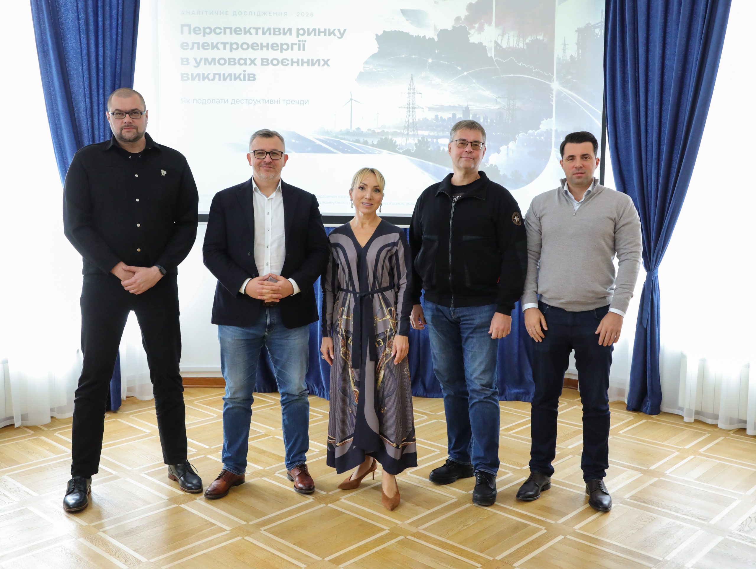 Ринок електроенергії у війну: п’ять рішень Українського інституту майбутнього
