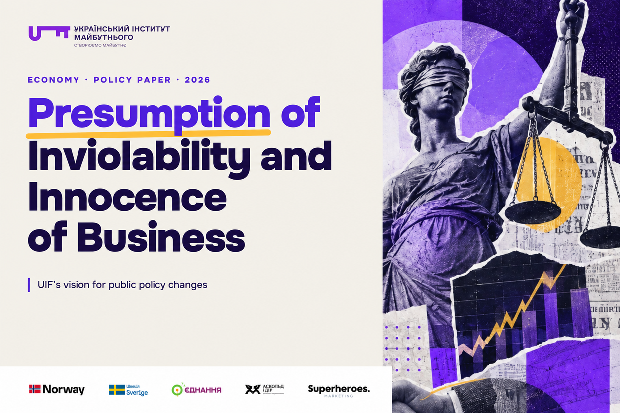 The Presumption of Business Inviolability and Innocence